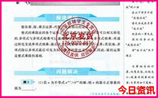 呼伦贝尔自驾游攻略路线图